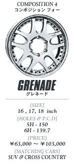 GRENADE