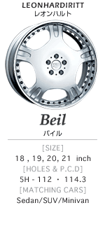 Beil