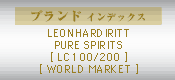 ブランドインデックス