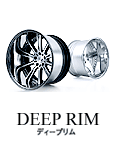 DEEP RIMページへ