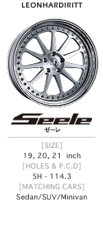 Seele