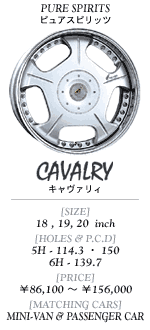 CAVALRY
