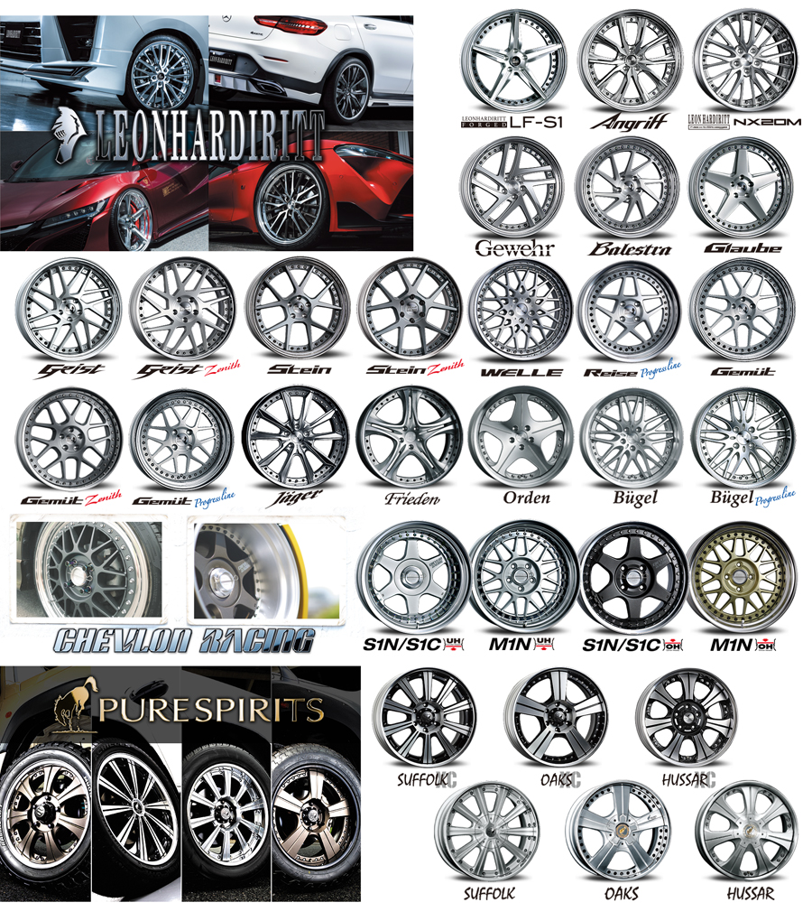 Wheel Lineup