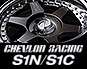 シェブロンレーシンフグ S1N/S1C新発売