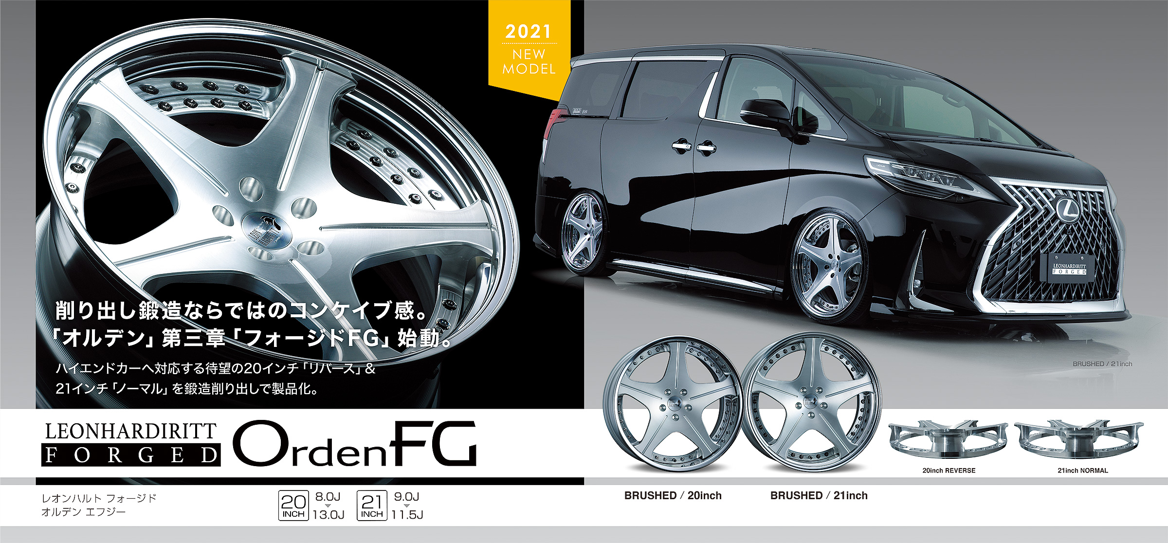 LEONHARDIRITT FORGED OrdenFG