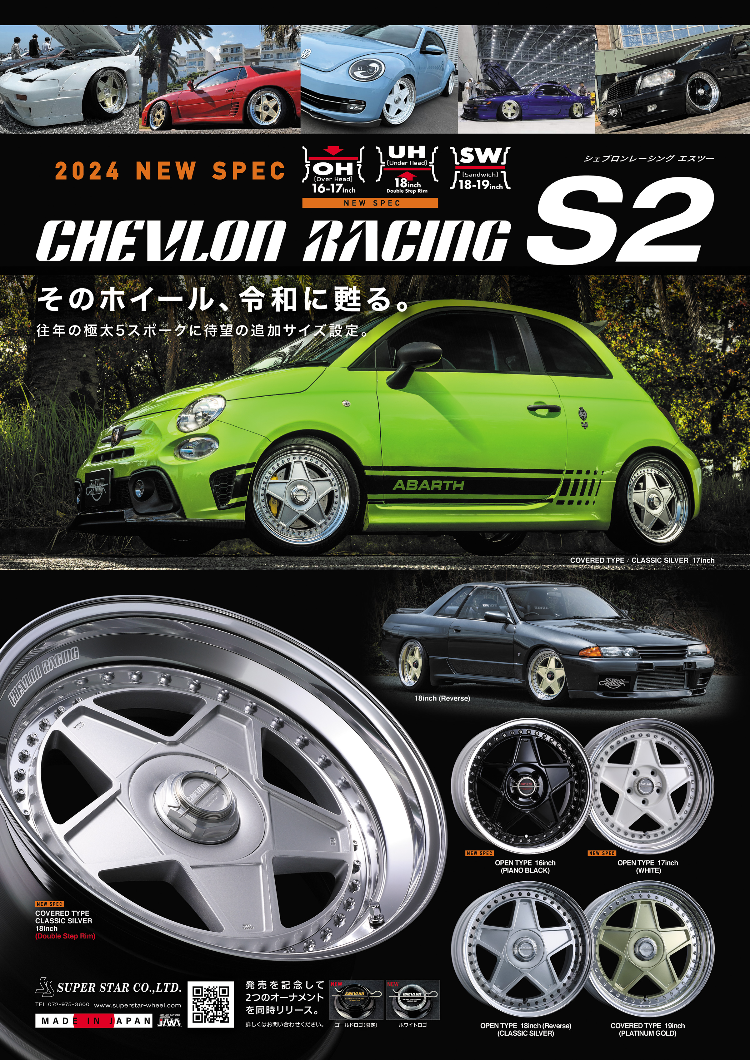 CHEVLON RACING S2