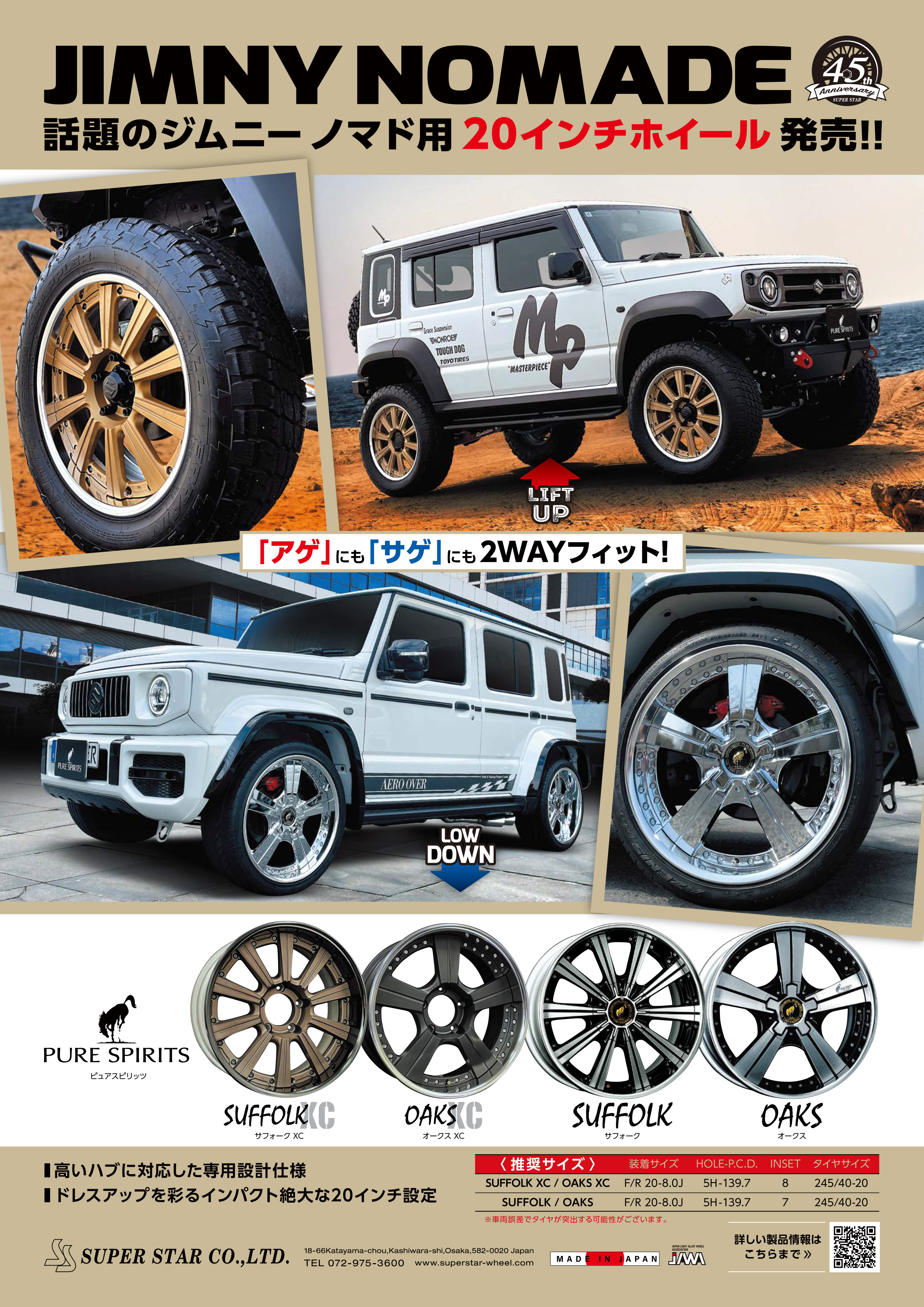 JIMNY NOMADE