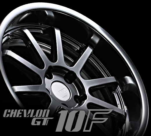 CHEVLON GT 10Fのトップ