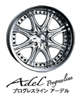 PL Adely[W