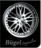 plbugel_botan