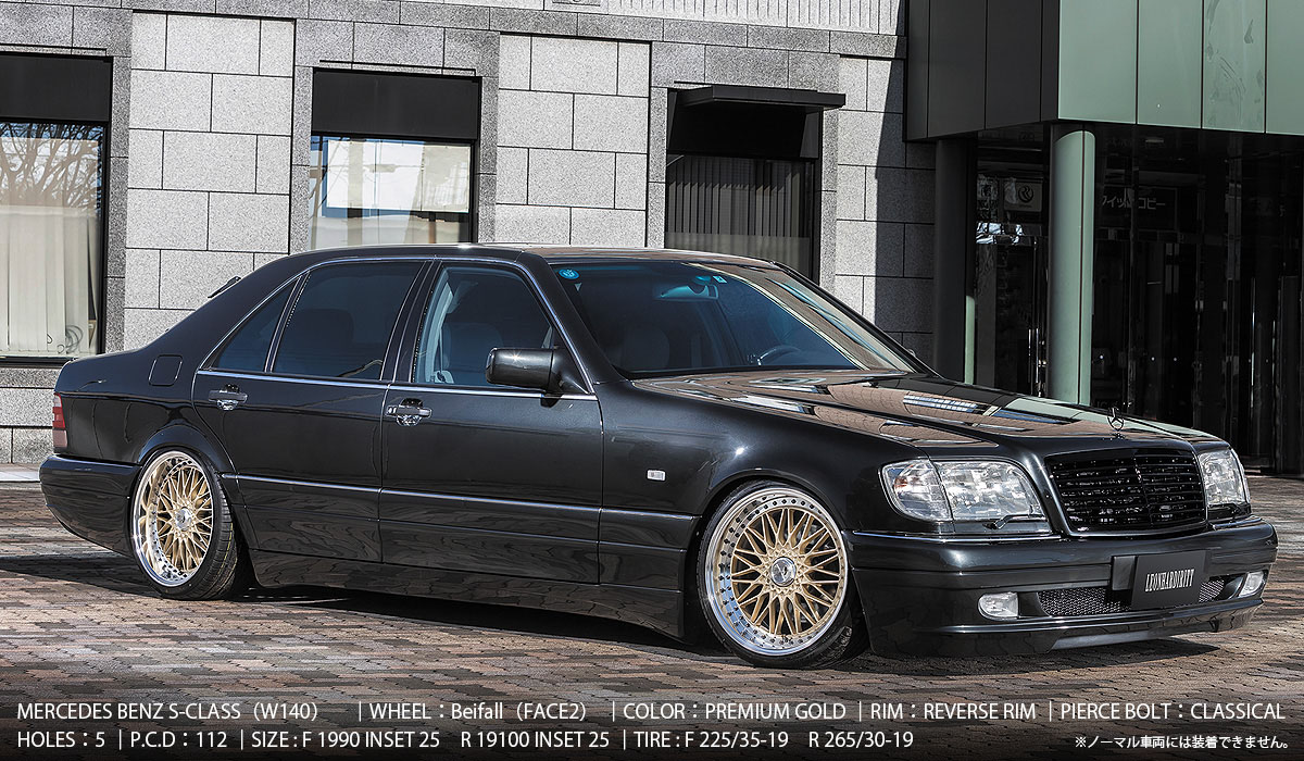 BEBZ S CLASS W140